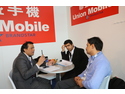 Union Mobile Ltd - Raj Jilani(1)